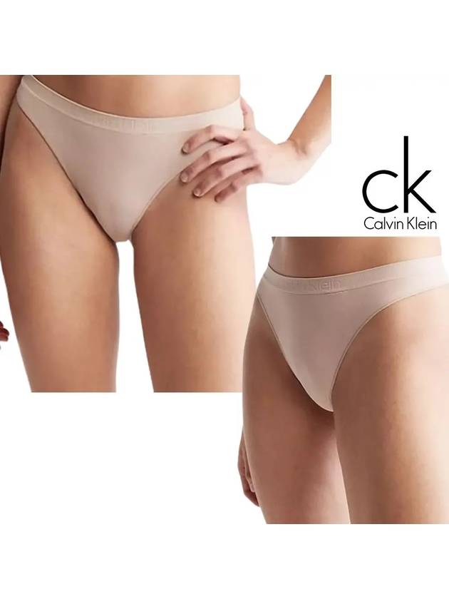 캘빈클라인 언더웨어 여성 본드 플렉스 끈팬티 아이보리