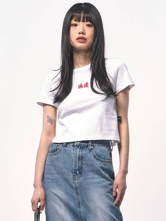 씨웨어 낭만 크롭 티셔츠 화이트
