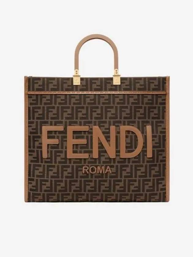 펜디 FF 자카드 패브릭 선샤인 라지 백 브라운 Fendi FF Jacquard Fabric Sunshine Large Bag Brown