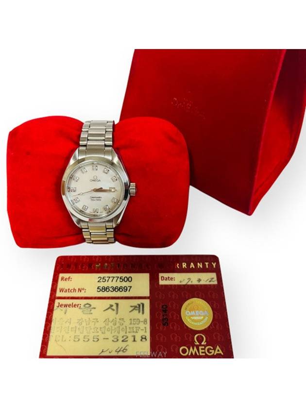 오메가 여성 시계
