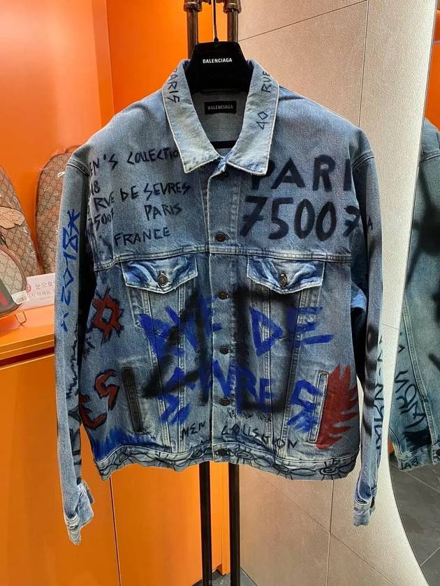 발렌시아가 그래피키 로고 청자켓 50 Size