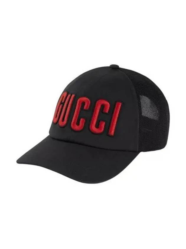 구찌 패치 베이스볼 햇 블랙 Gucci Baseball Hat with Patch Black
