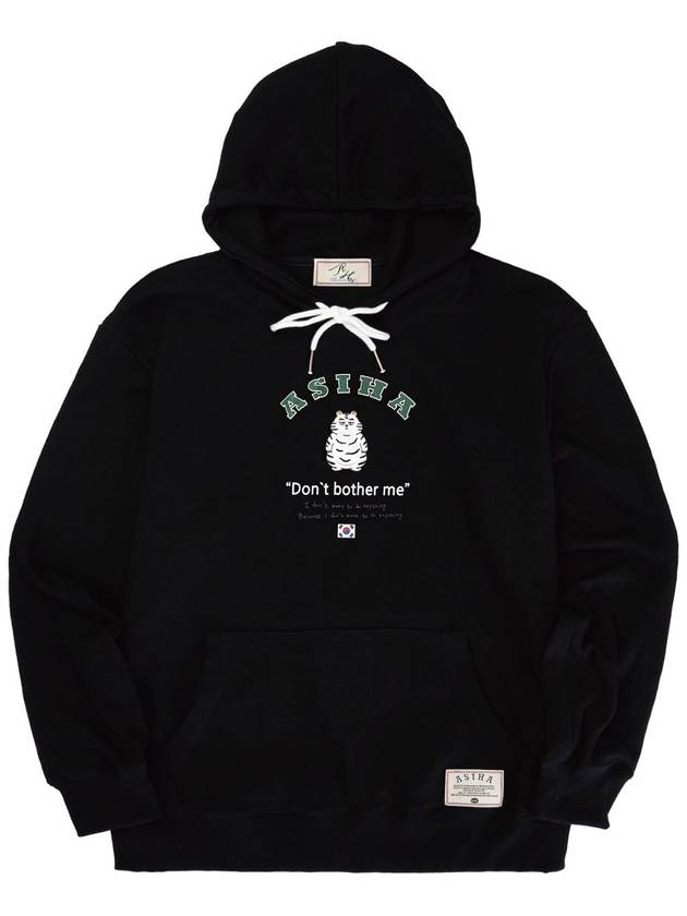 ah24 04hbk Lazy tg Hoodie 아시하 귀찮은 호랑이 후디 Black