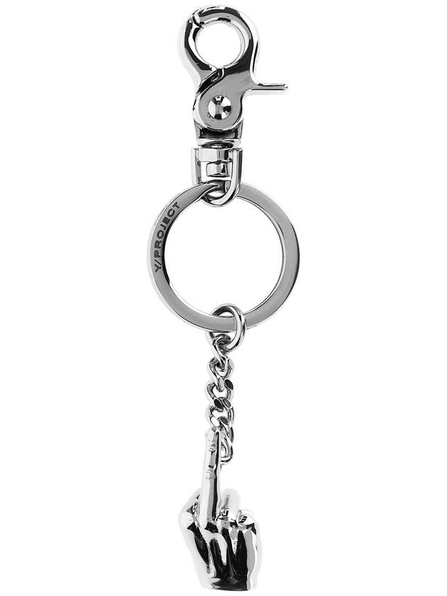 Y/Project - Fuck You Keyring