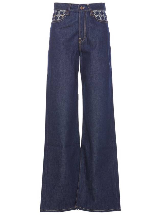 아미리 와이드 레그 진