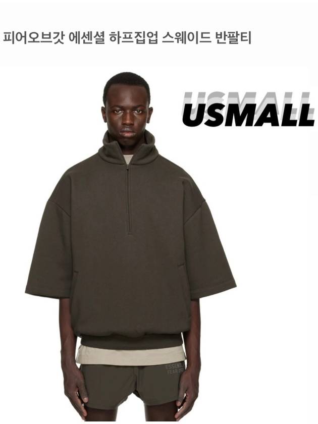 피오갓 에센셜 하프집업 스웨이드 셔츠