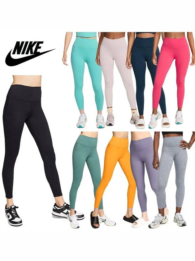 나이키 바지 여성 포켓 하이웨이스트 레깅스 팬츠 9컬러