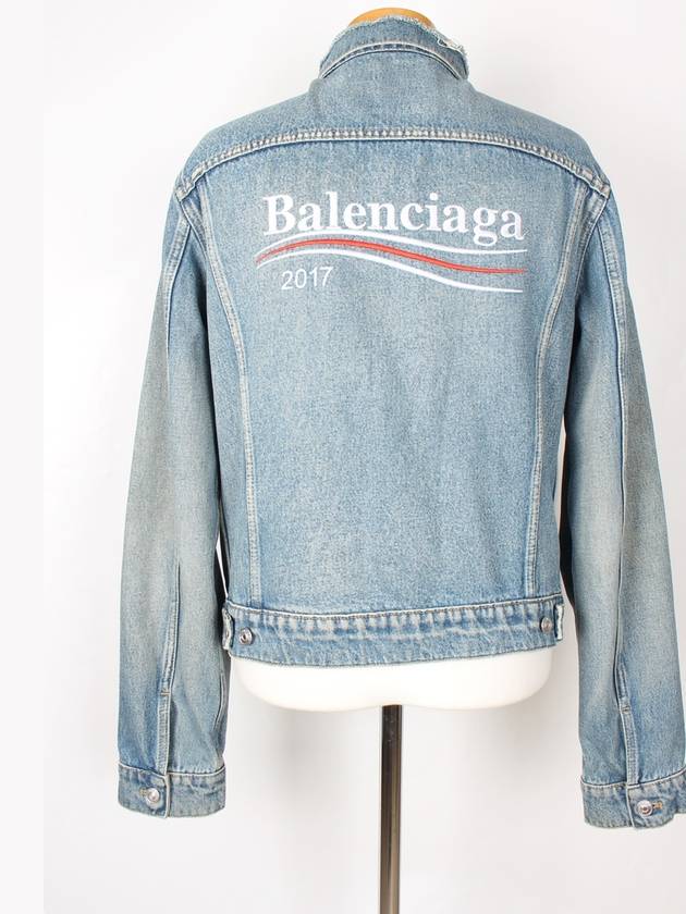 발렌시아가 웨이브로고 청자켓 48 S