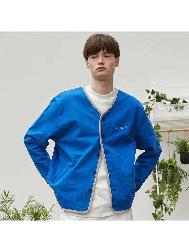 리플레이컨테이너 RC 스웨트 가디건 코발트 블루