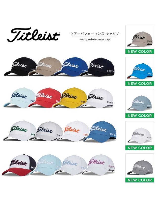 타이틀리스트 남성 골프 모자 투어 퍼포먼스 볼캡 로고 캡