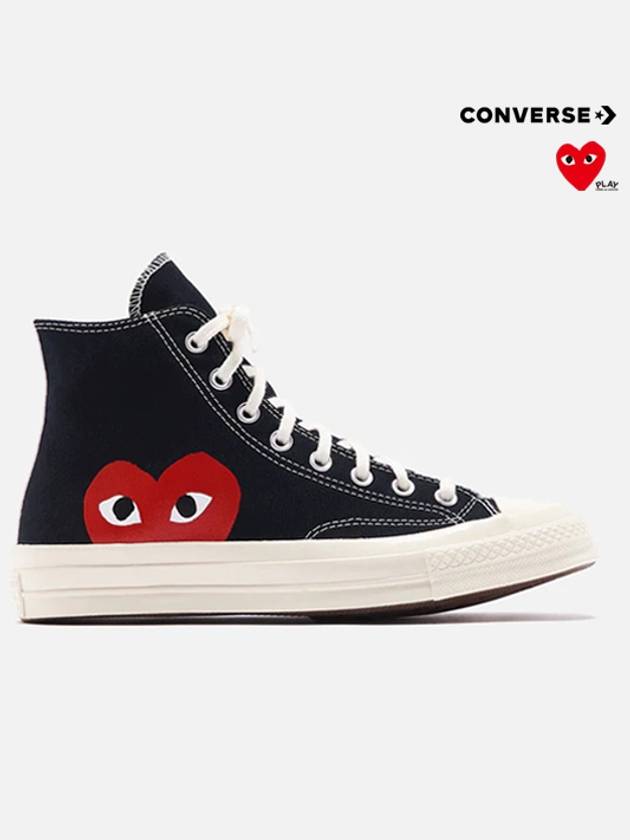 꼼데가르송 남성 컨버스 척테일러 하이 블랙 하이탑 스니커즈