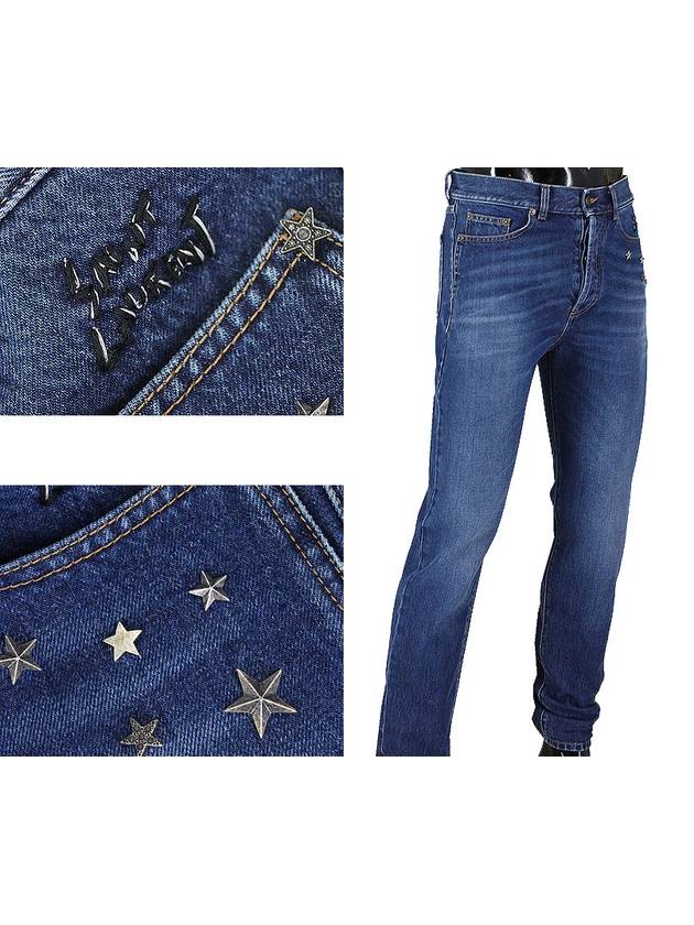 세인트로랑 남성 스타스틸 워싱진 484458