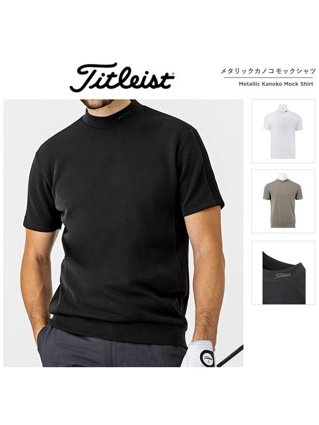 타이틀리스트 반팔 남성 메탈릭 카노코 모크 넥 셔츠 24 SS