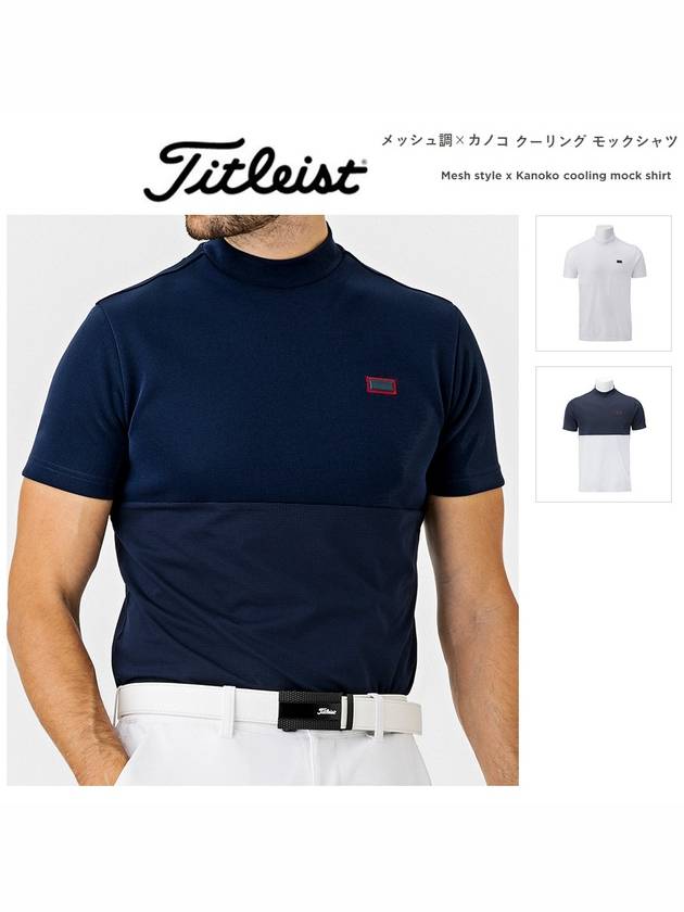 타이틀리스트 반팔 남성 쿨링 메쉬 스타일 x 카노코 모크 넥 셔츠 24 SS