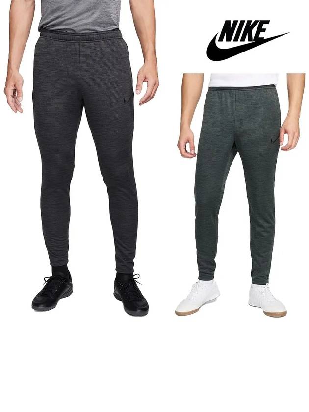 나이키 바지 아카데미 축구 트랙 팬츠 2컬러 차콜 카키