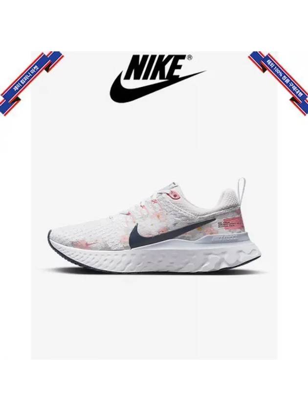 나이키 우먼 리액트 인피니티 3 프리미엄 FD4151-100