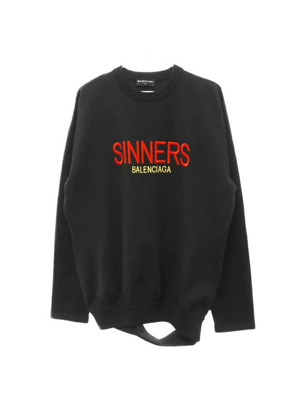 발렌시아가 로고 맨투맨 블랙