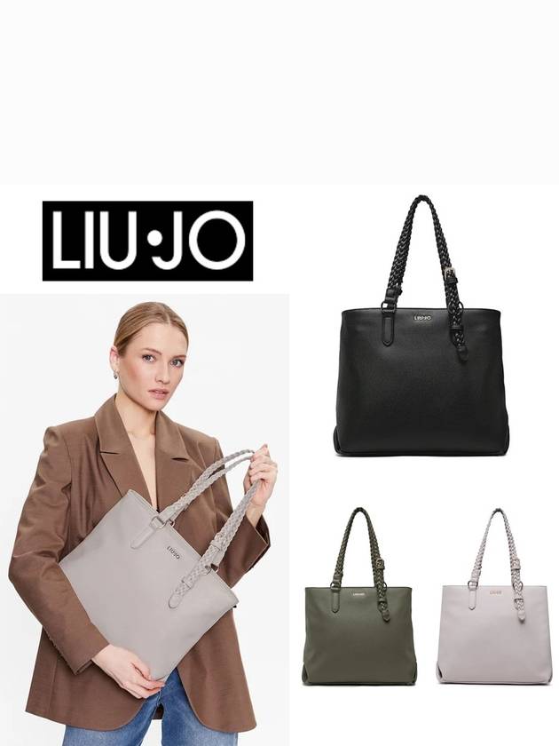 리우조 숄더백 Campanula 라지 여성 토트백 AA3075 E0086