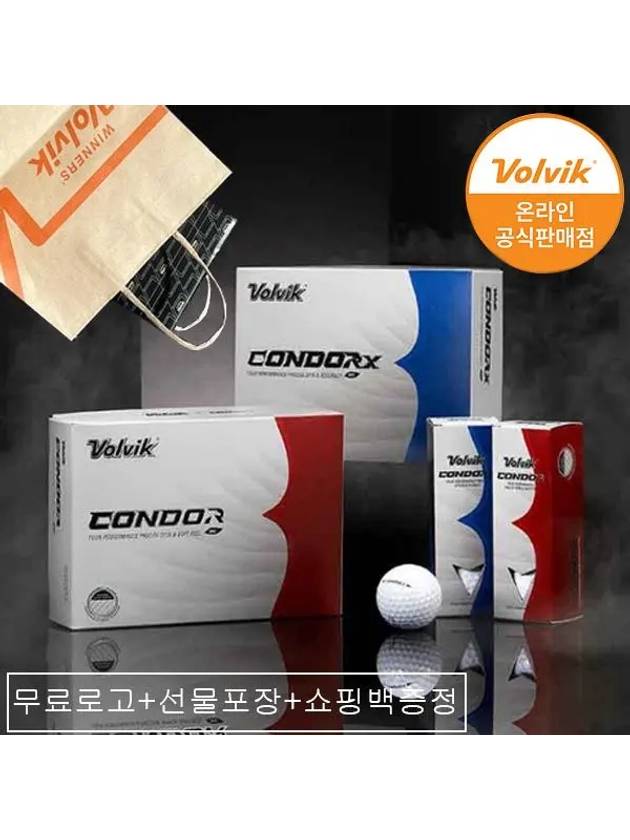 볼빅 23 콘도르 콘도르 X 골프공 골프볼 3피스 4피스 로고 무료