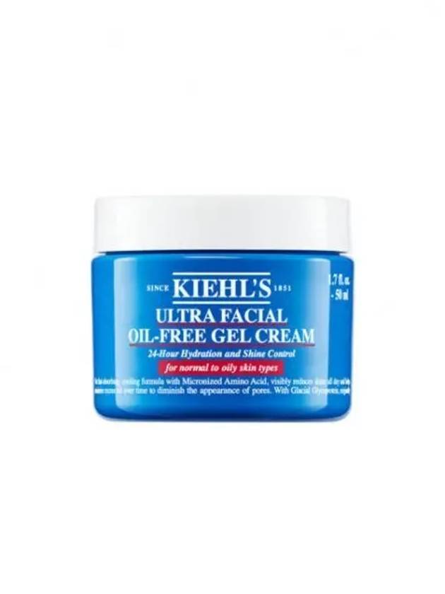 키엘 울트라 페이셜 오일프리 젤 크림 50ml 중건성 지성 270376