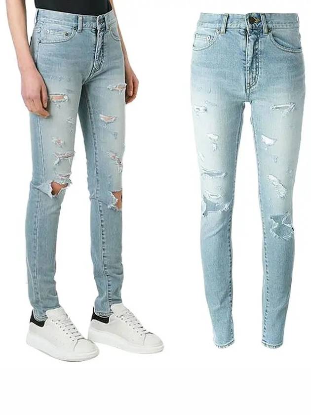 생로랑 여성 데미지진 421237 Y432K 4164