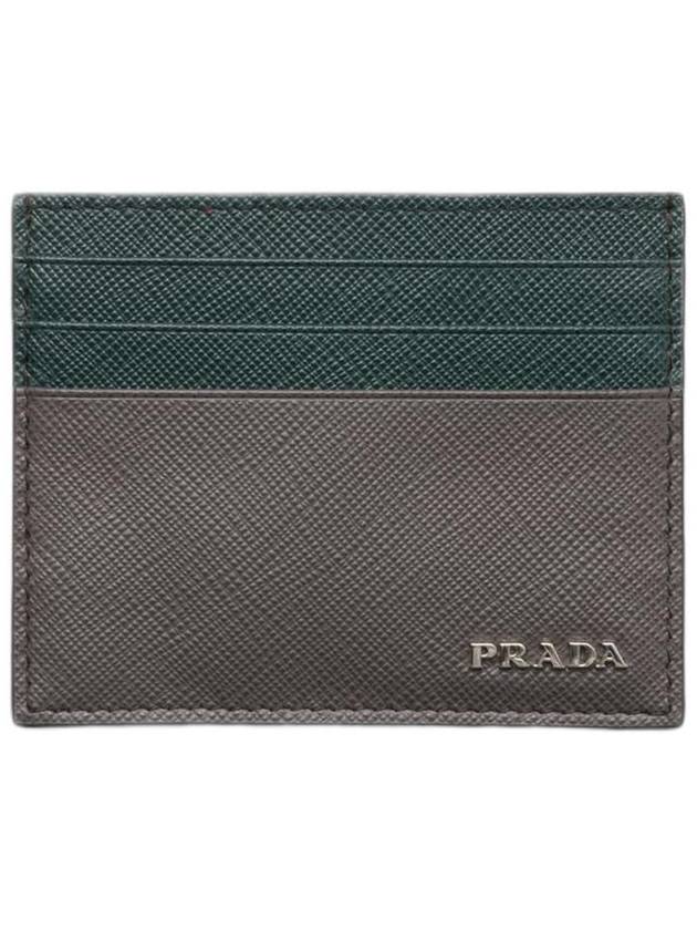프라다 사피아노 레더 카드 홀더 스모키 그레이 에메랄드 2MC025 2FPJ F0BR0